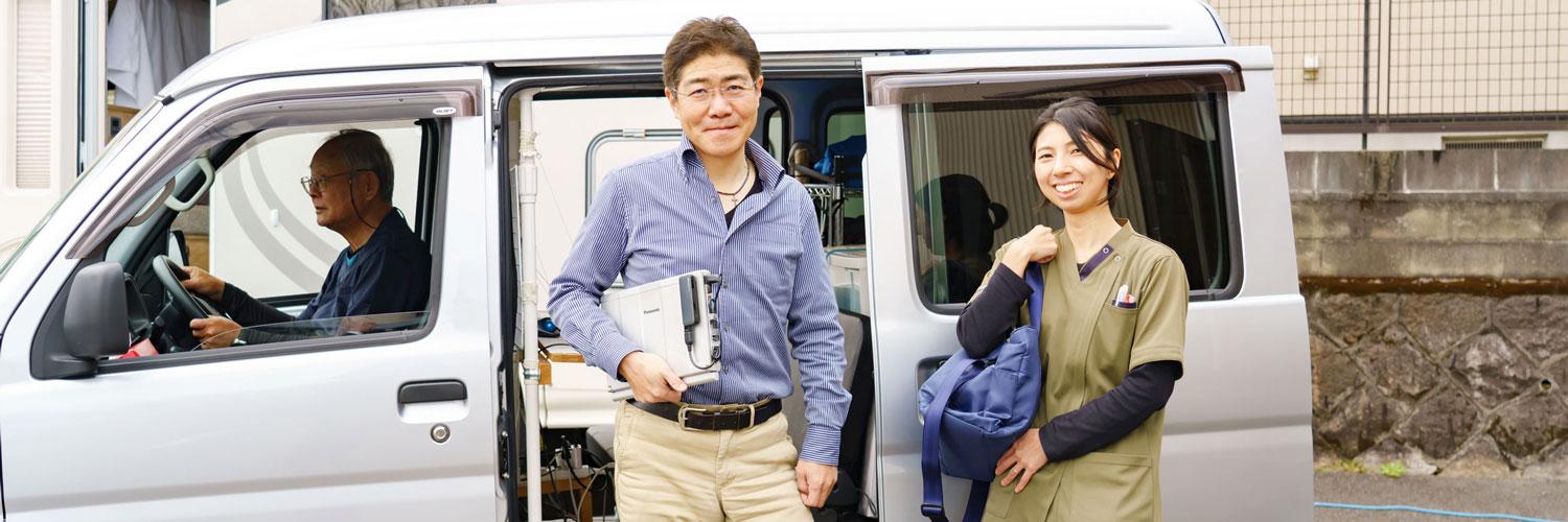 訪問診療に向かうスタッフの写真