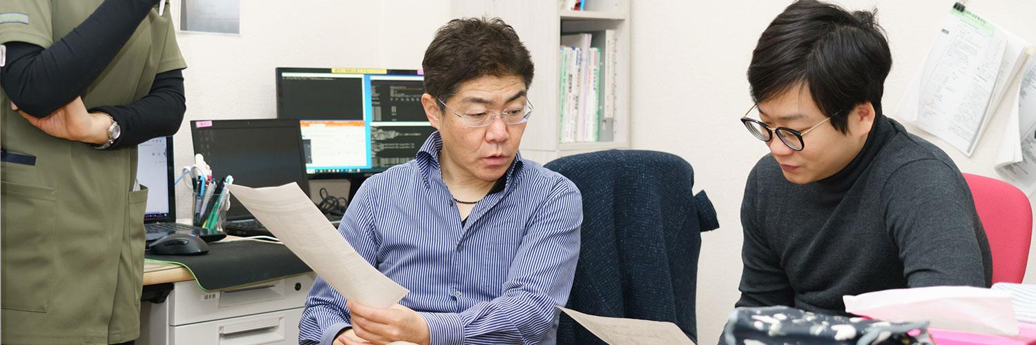 診療案内