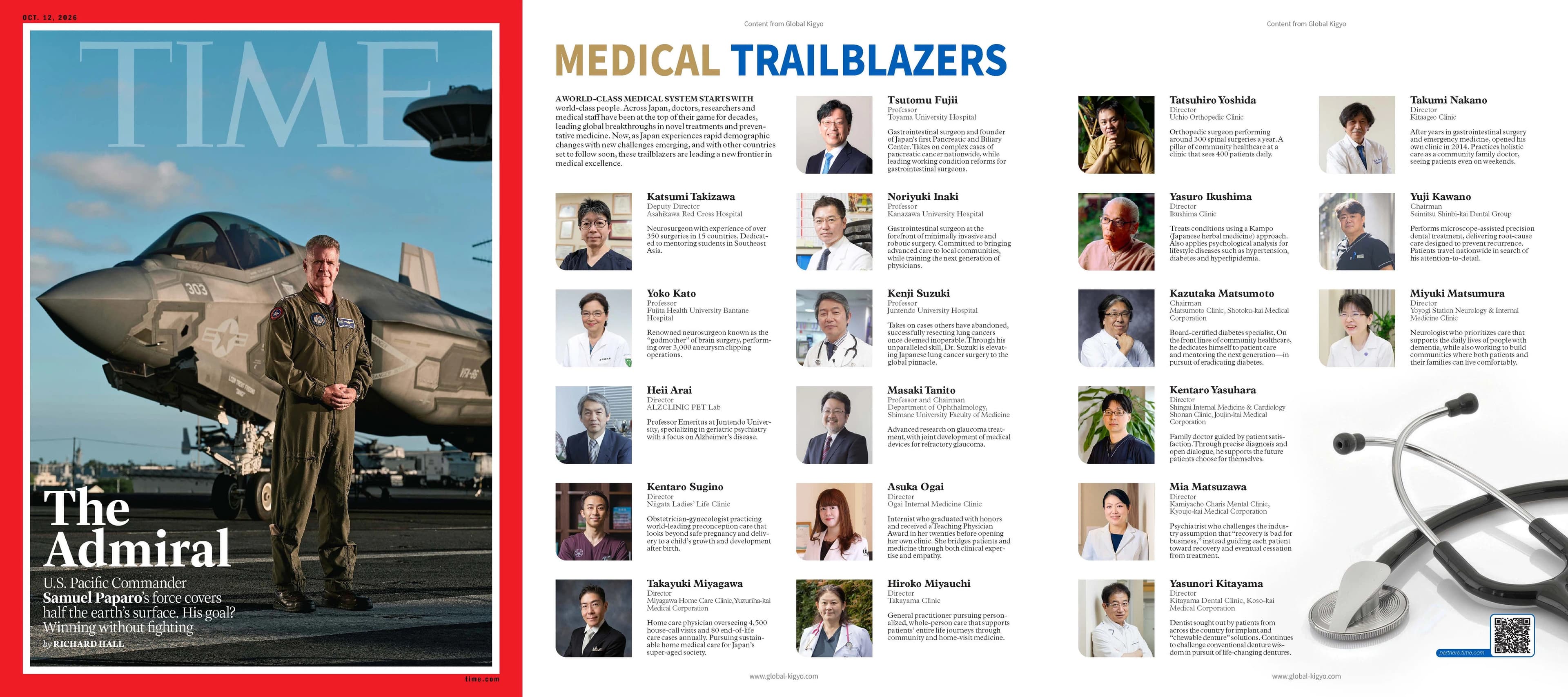 TIME誌アジア版 Medical Trailblazers 特集に宮川尚之院長が掲載された誌面